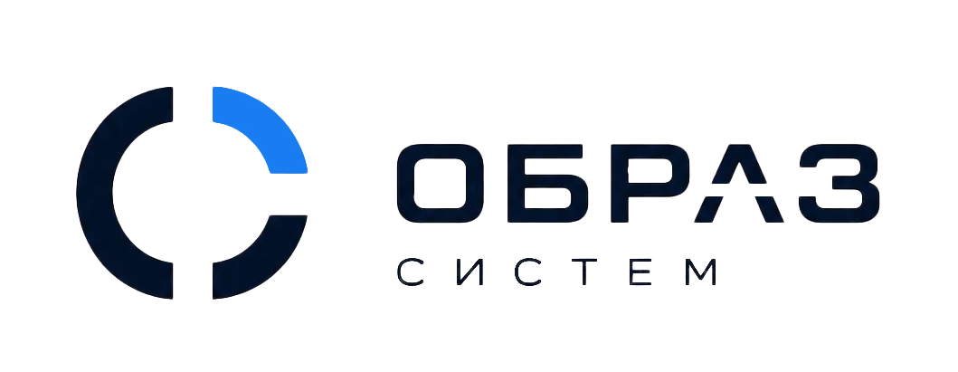 ОБРАЗ Систем